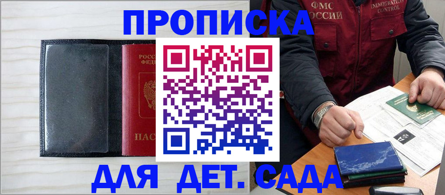 временная регистрация госуслуги в Белой Холунице